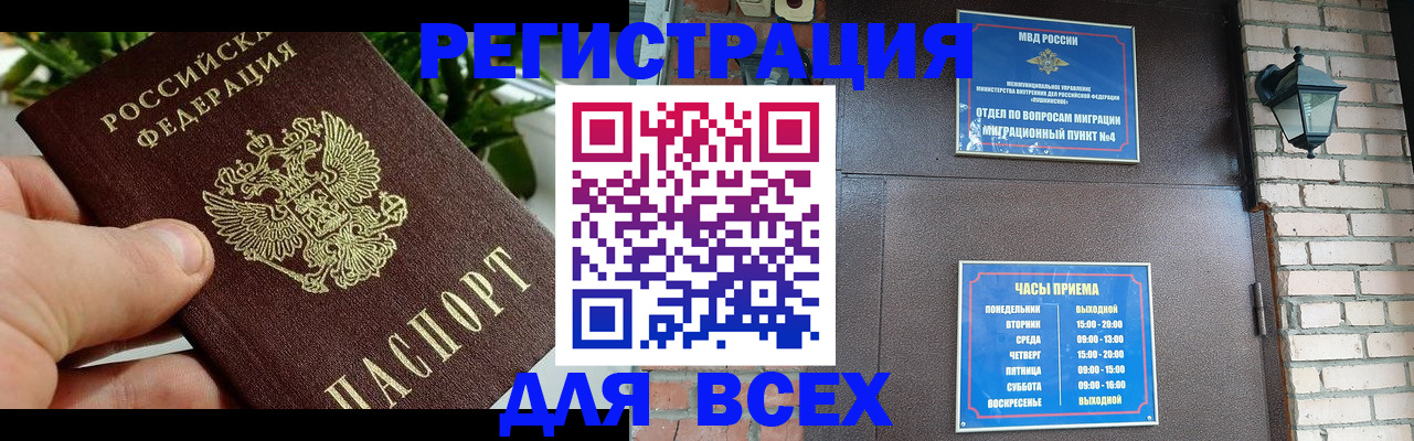 пропишу в квартире в Сосновке