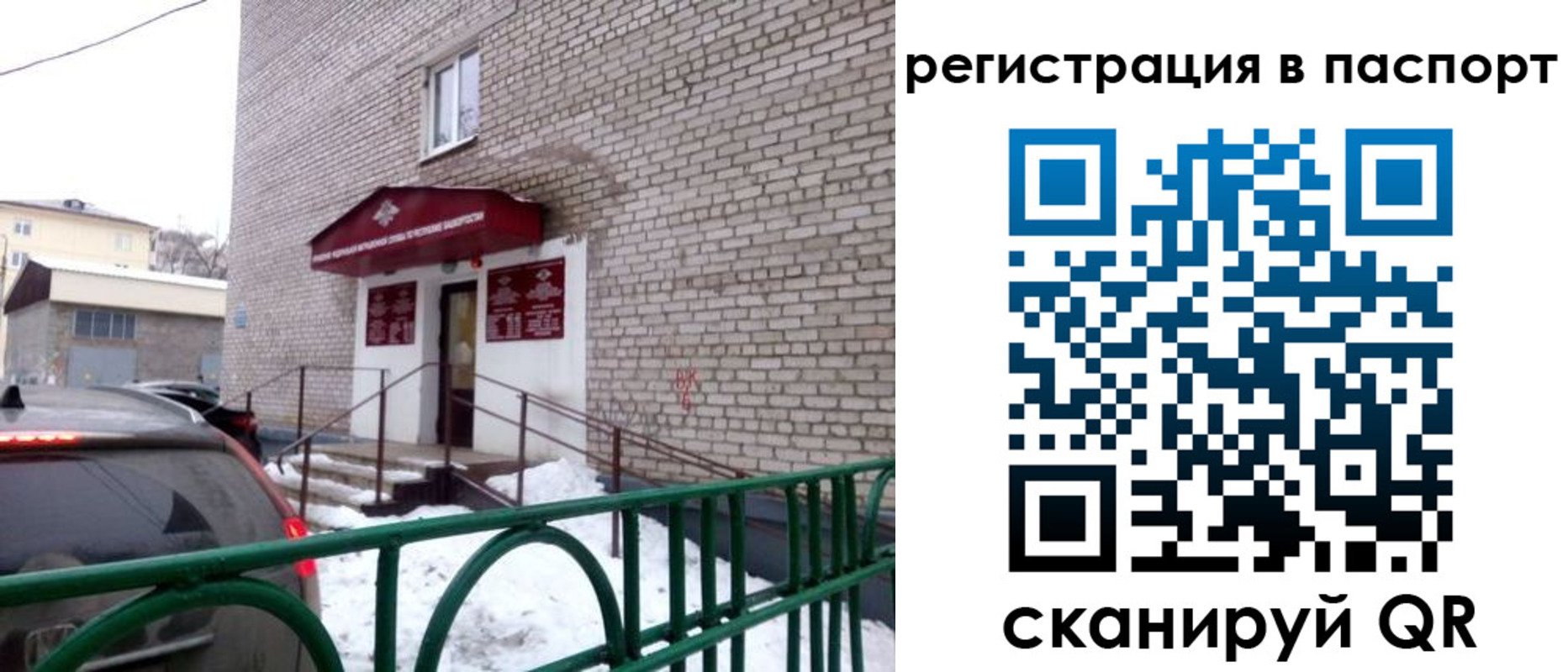 форма 3 в Сосновке