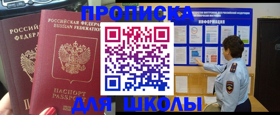 форма 3 в Сосновке