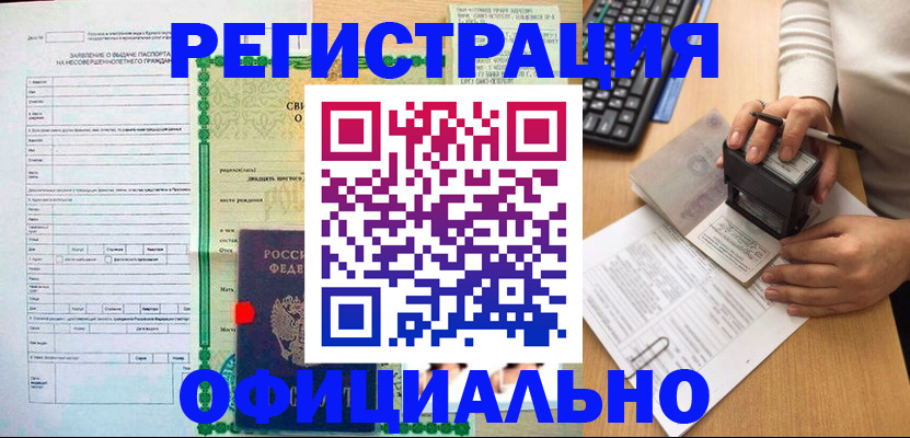 регистрация для дет. сада в Сосновке